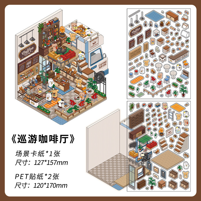 Parade cafe (bomb 6)