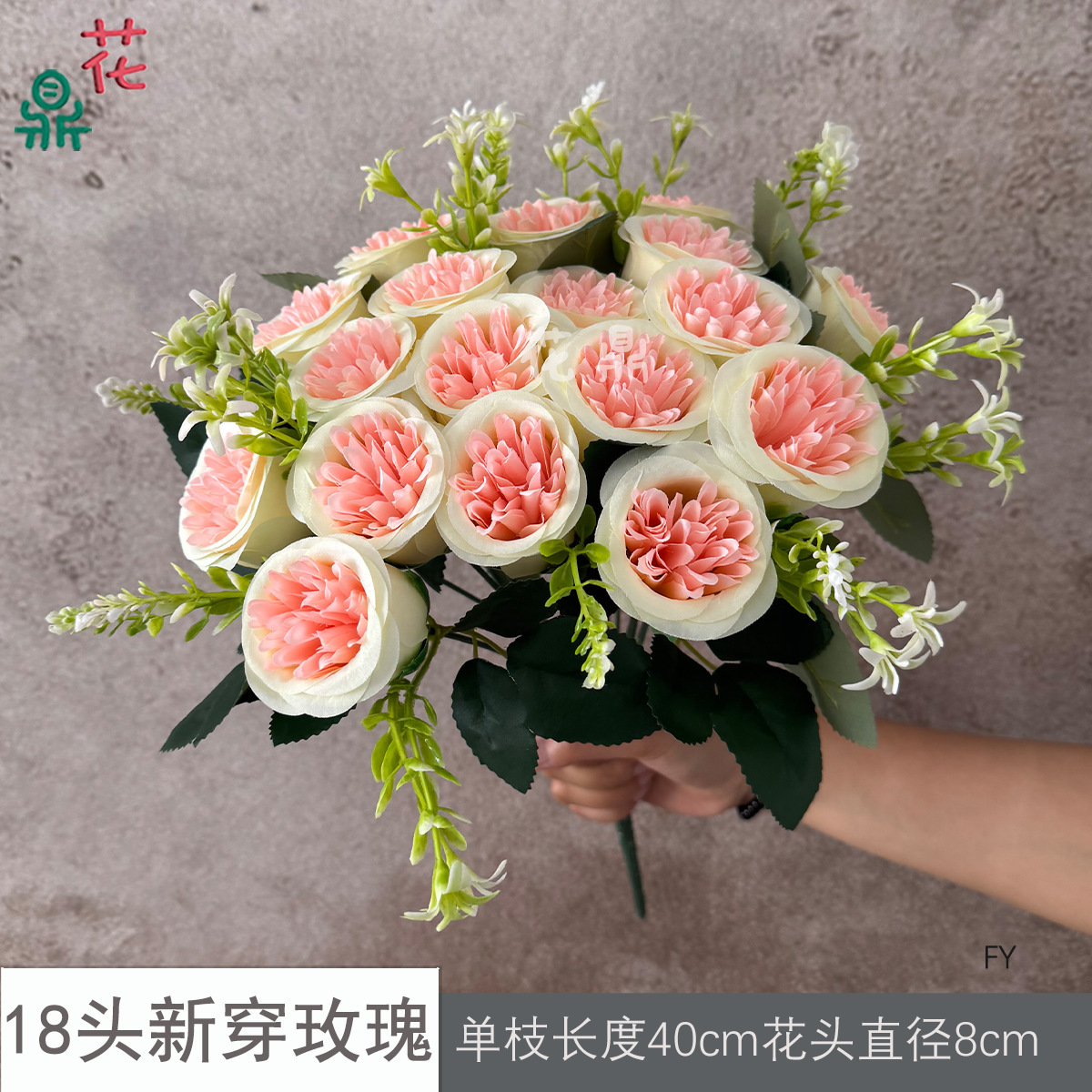 18 newly adorned roses, FY variety, pink-centered white.