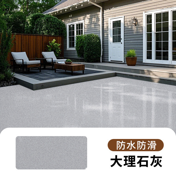 Marble gray; 1kg