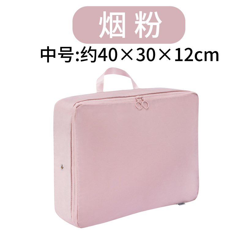 One medium-sized down jacket storage bag (powdered)