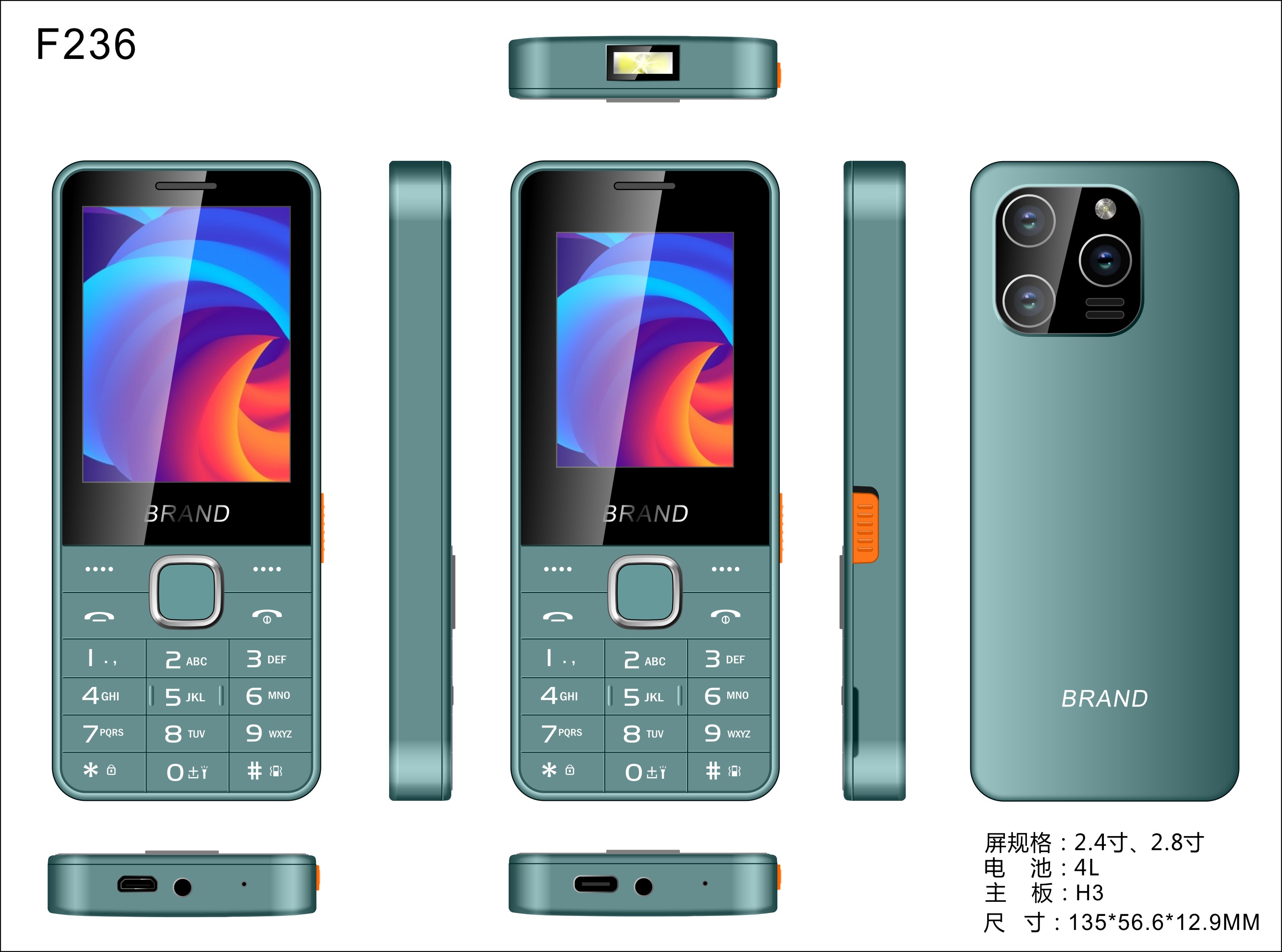 สีเขียว