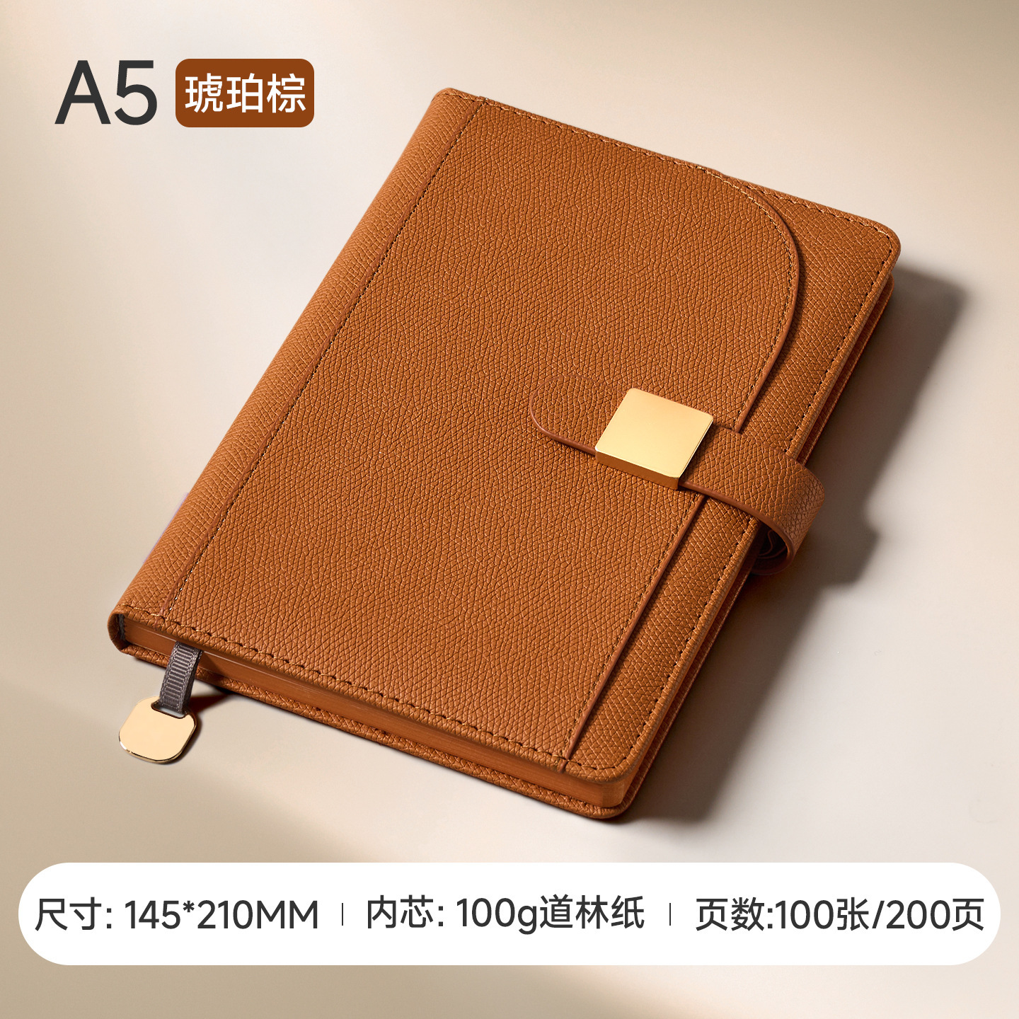 Livre unique A5 - Brun ambré - A5, boucle carrée, pochette demi-ronde.