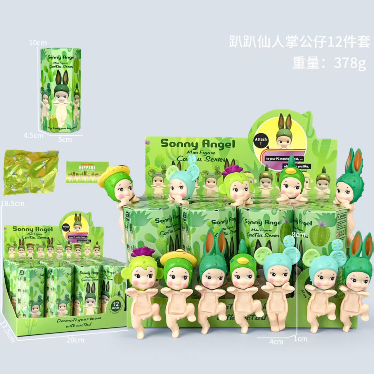 Figurine Papa cactus 12 styles en boîte avec film protecteur