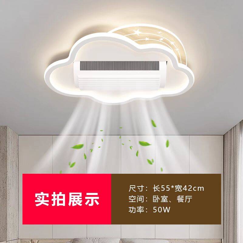 Nube blanca 124W