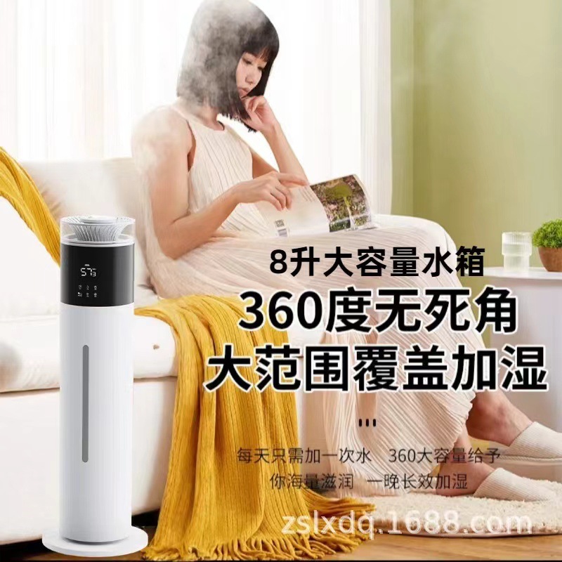 8-liter intelligent sterilization model