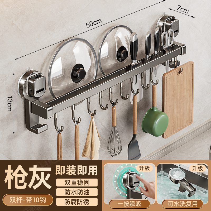 Double rod, 10 hooks, 50cm - gunmetal gray