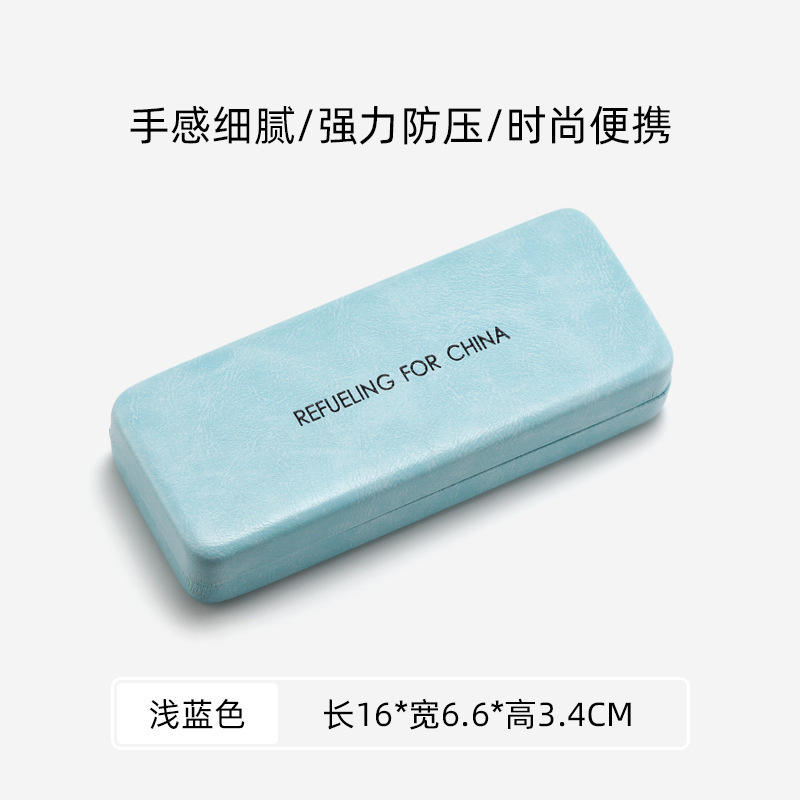 สีฟ้าอ่อน