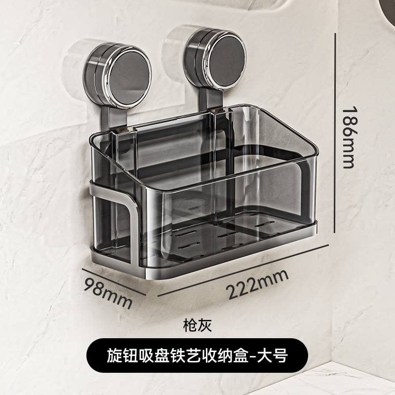 Suction Cup Iron Storage Box (Large Size, Transparent Gray)
