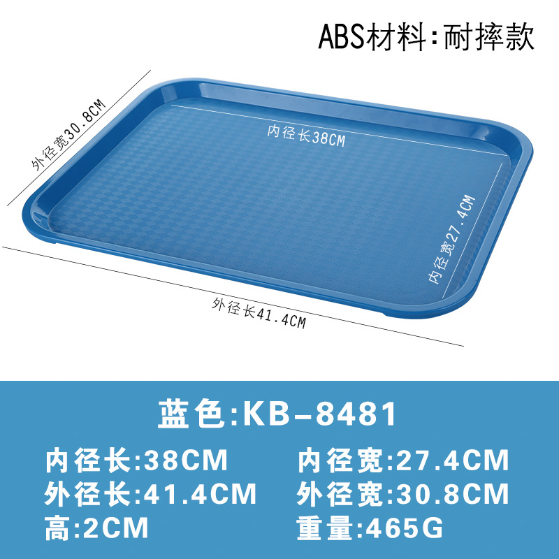 ABS impact-resistant blue 8481