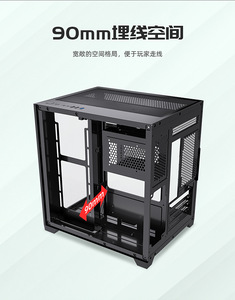 2024 Gaming Pc Gamer Desktops Micro ATX <strong>Computer</strong> <strong>Case</strong> MATX ITX PC <strong>case</strong> Removable I/O <strong>Interface</strong> Supports 360mm Water-cooled - Product Image 2