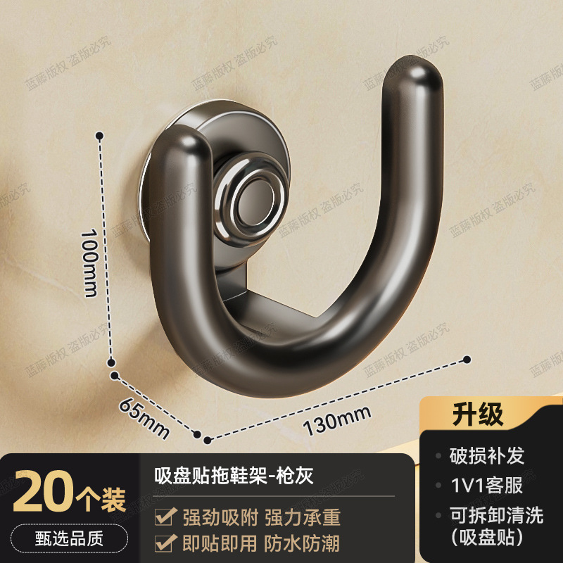 Suction Cup Slipper Rack - Gunmetal Gray 20-pack
