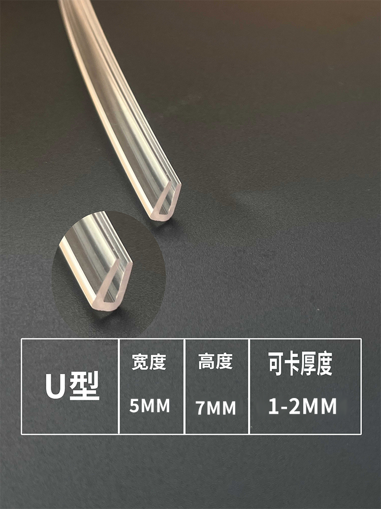 5mm wide, 7mm high, 1-2mm can be stuck