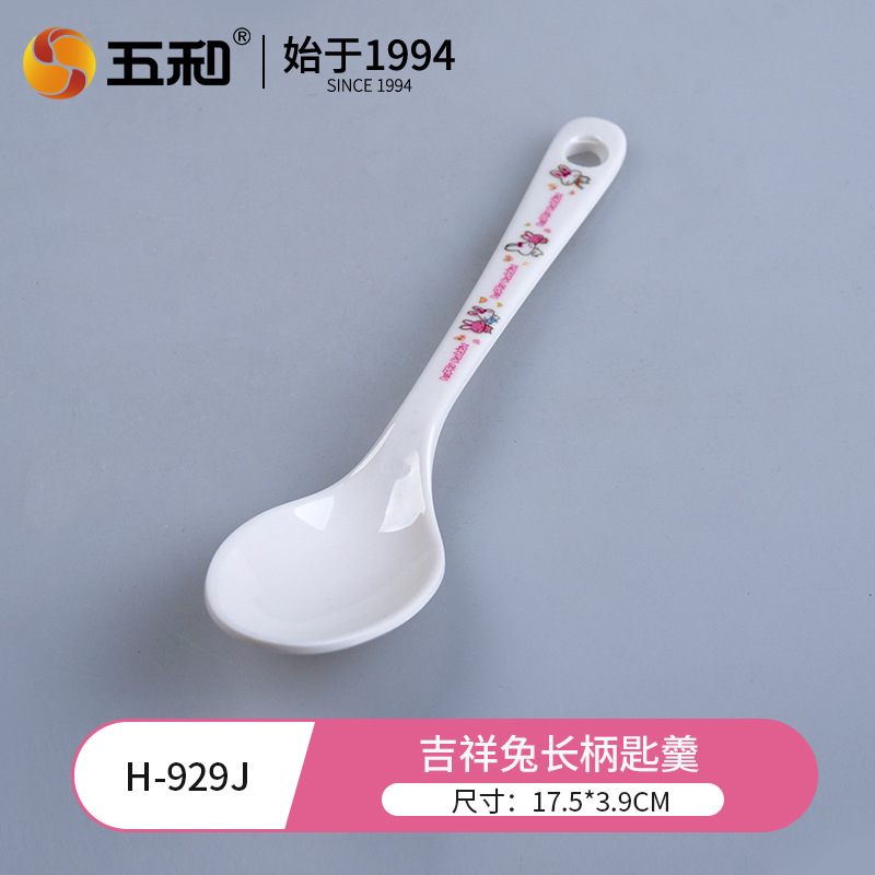 Lucky Rabbit Milk Pudding H-929J