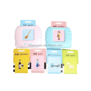 224内容调整音量双语俄语4h长时间学习早卡教育学习0-3岁幼儿 - Product Image 2