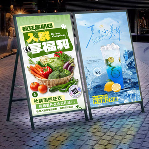 厂家直销灯箱广告牌灯店带地板展示卡充电海报支架 - Product Image 2