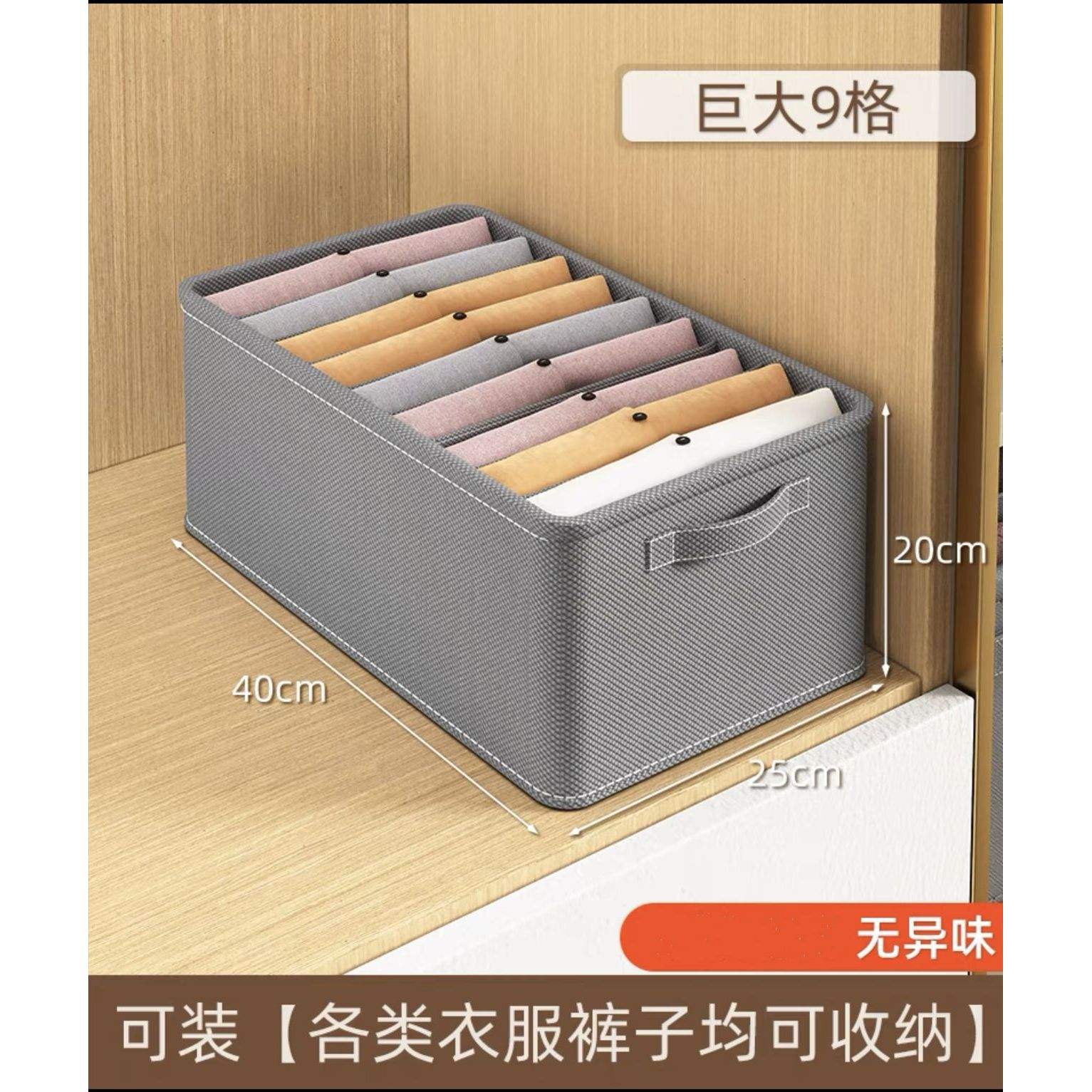 Caja de almacenamiento de tela no tejida con 9 compartimentos - gris