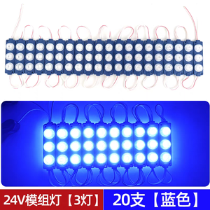 ไฟ LED ด้านข้าง3030 DC 12V โมดูล LED IP67 3ดวง LED ขอบ7520 LED IP65กล่องไฟโฆษณา LED 3โมดูล24V - Product Image 4