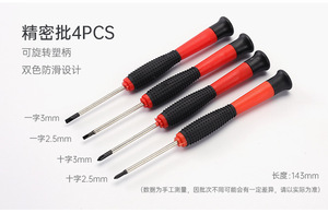 43 Pcs Hardware <strong>Tool</strong> <strong>Box</strong> Auto Repair <strong>Tool</strong> Socket Ratchet Spanner Sets for Home Hardware Kit <strong>Tool</strong> Boxes - Product Image 3