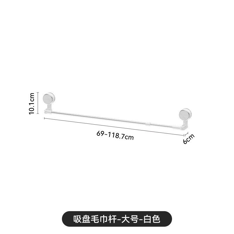 Suction Cup Towel Bar - Large - White