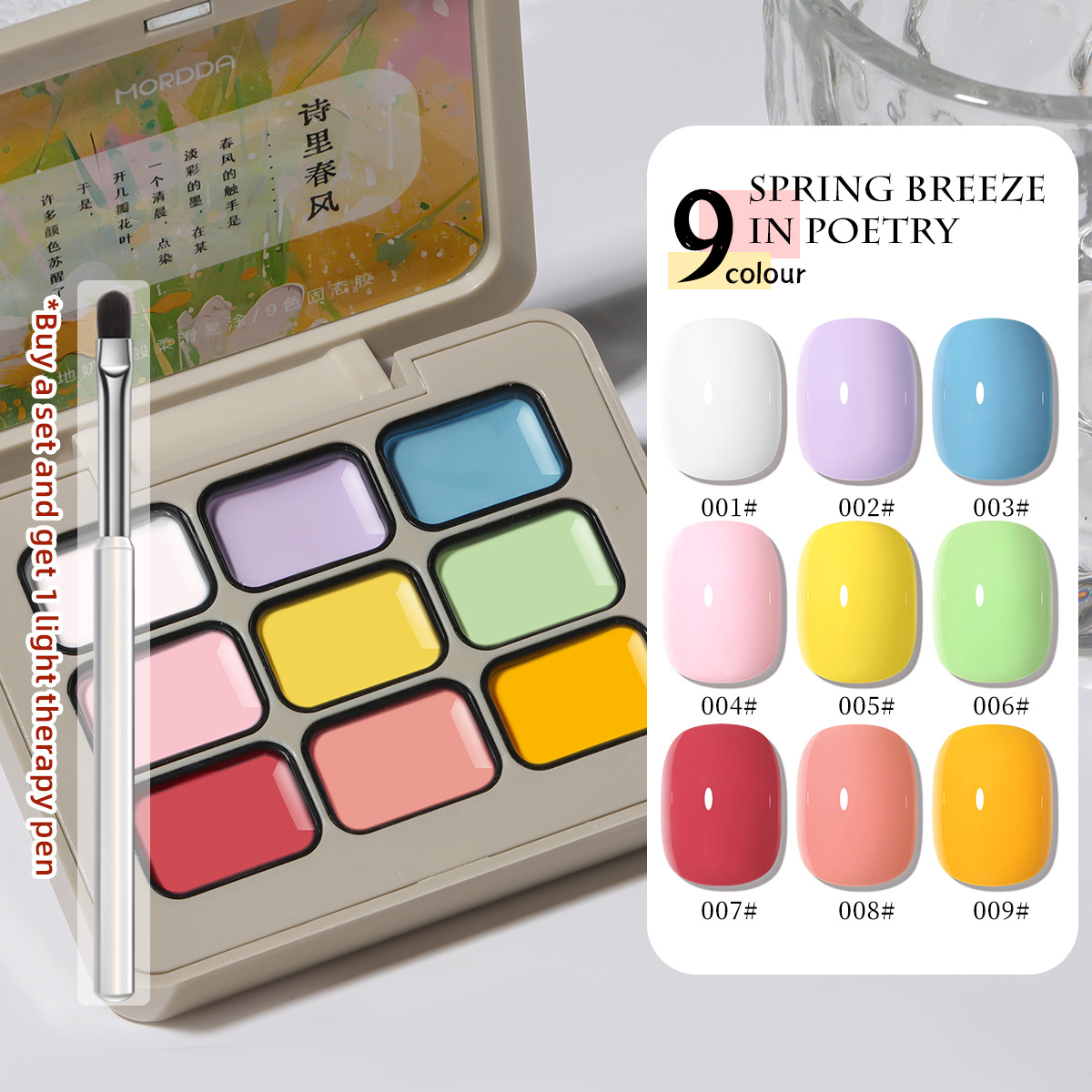 Mordda jiugongge poésie printemps vent colle solide ensemble-9 couleurs