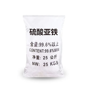 Produsen 98% besi sulfat monohidrat heptahidrat Sulphate/feso4 H2O besi sulfat - Product Image 2