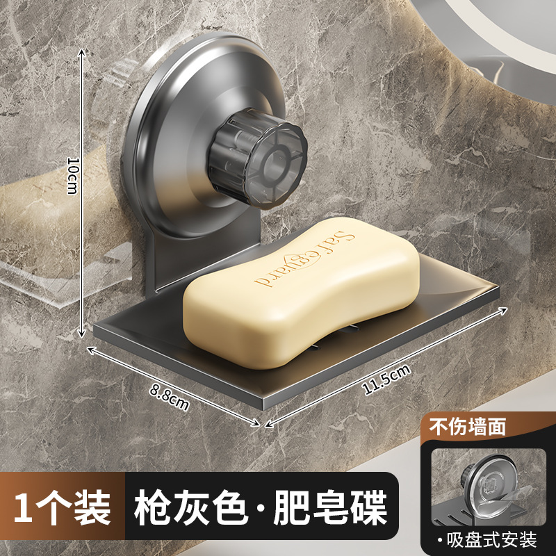 สีเทาสเปซเกรย์