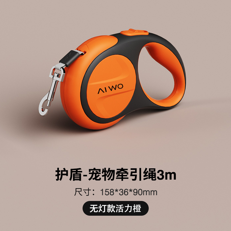 Shield 3m - Orange (No Lights)