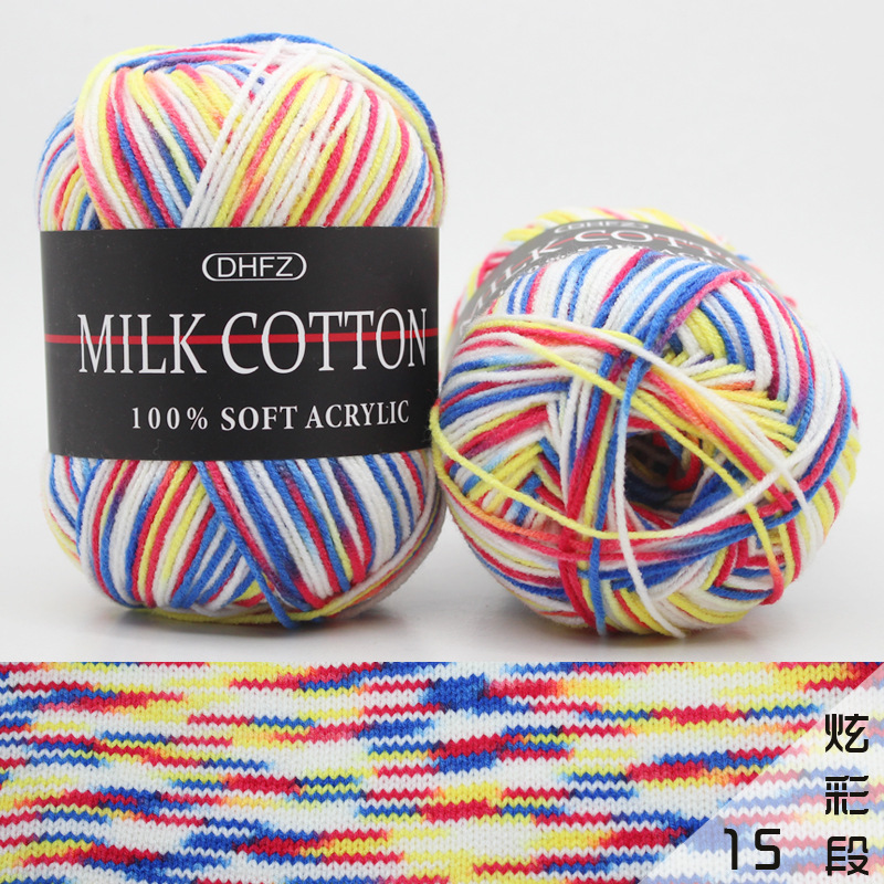 15 colorful segments