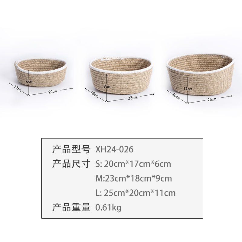XH24-026 Three-piece set