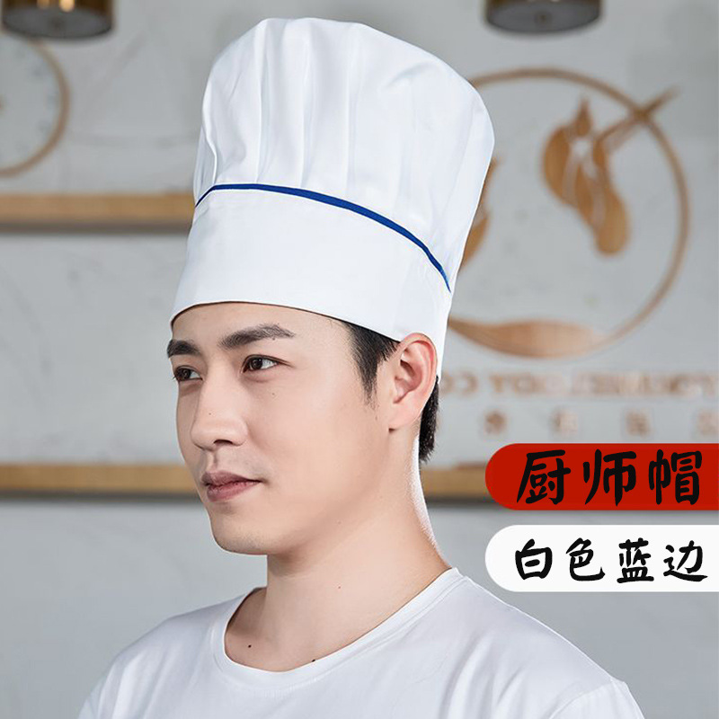 blanc avec bords bleus-chapeau de chef-hauteur 24cm