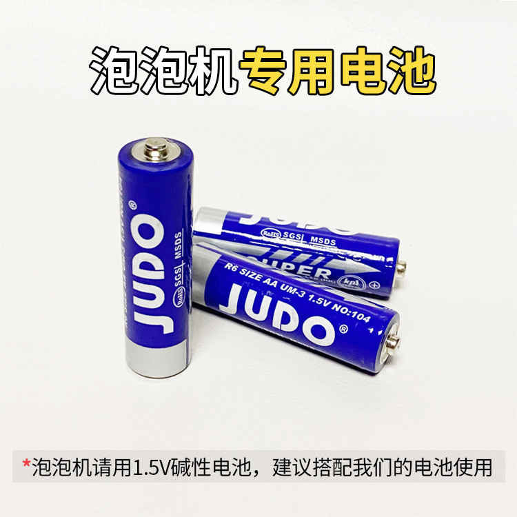 No5 battery-16