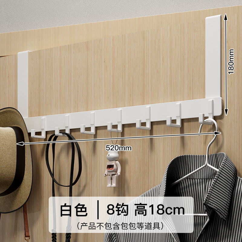 White 8-hook long arm