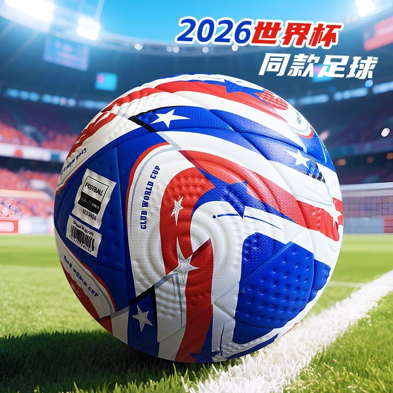 Match de qualification pour la Coupe du Monde Mexique-Canada-États-Unis