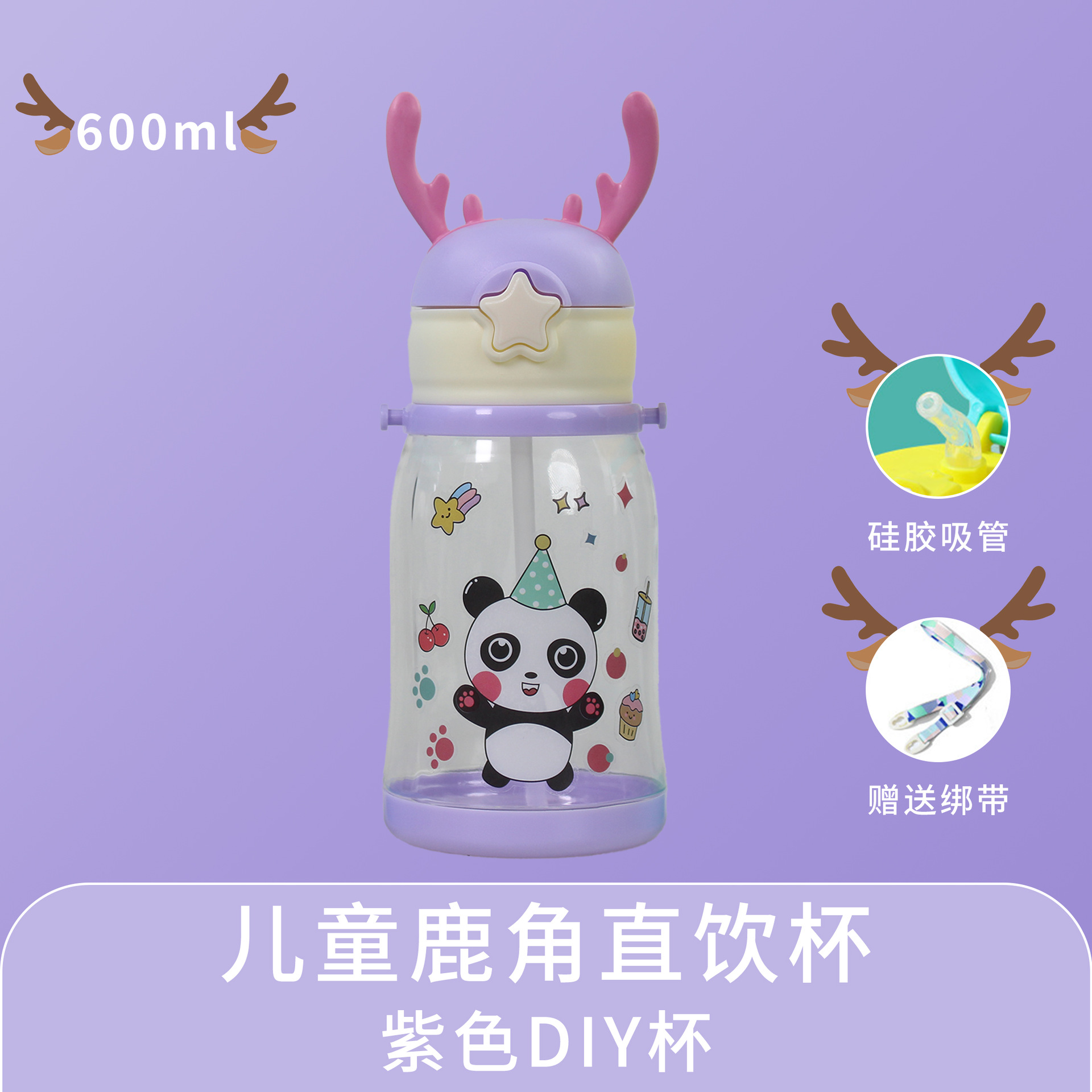 Purple-pc sticker