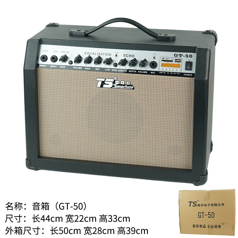 Gt-50
