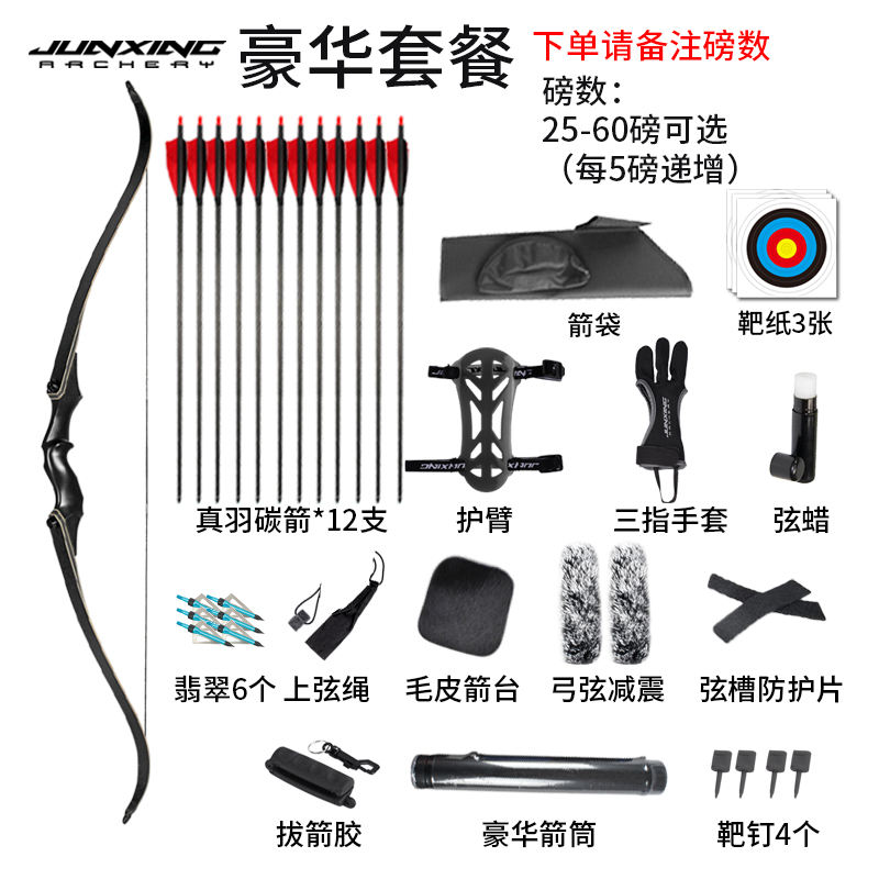 Ensemble de luxe de lingyun en métal de Junxing (notez le poids)