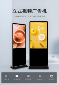 BOE tipo Android HD Display pubblicitario macchina Touch un terminale di rete Query pubblicità in centro commerciale schermo di visualizzazione LCD - Product Image 4