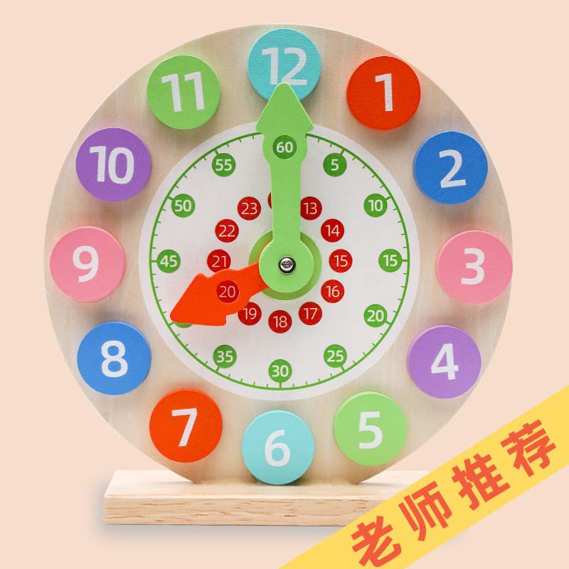 Reloj colorido-ACTUALIZADO