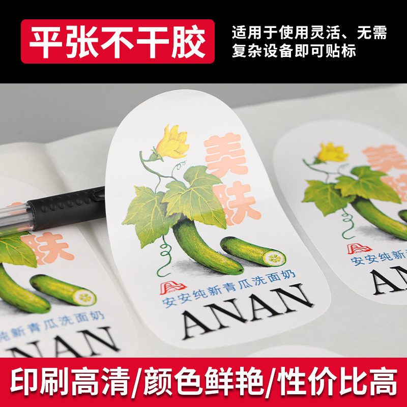 Personnalisation de diverses étiquettes en feuilles plates