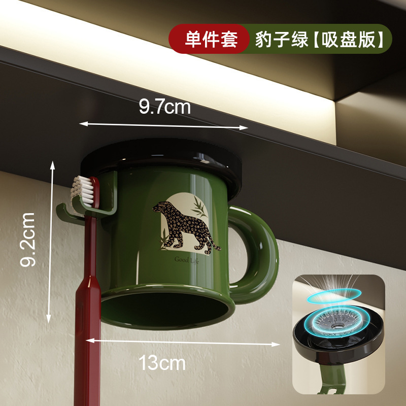 Suction Cup Style - Dark Green Leopard