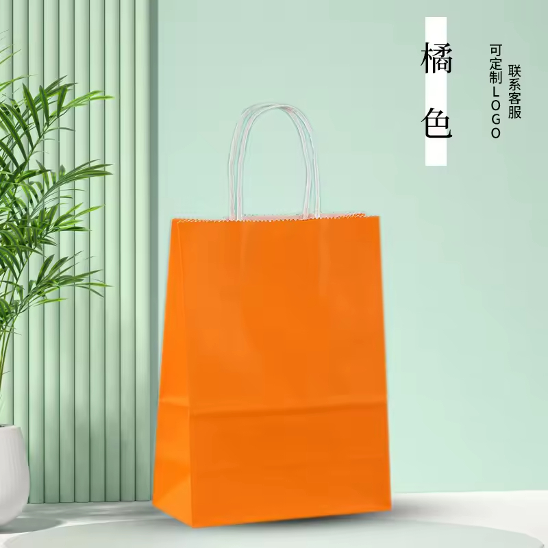 สีส้ม