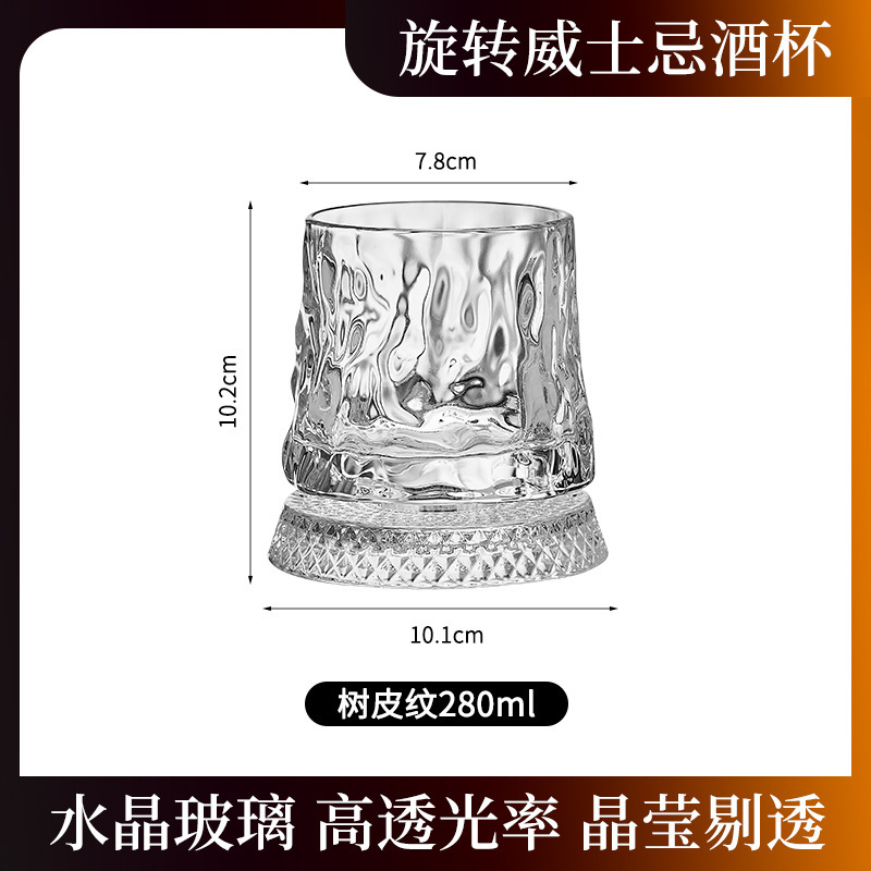 Vaso giratorio para whisky con diseño de corteza.