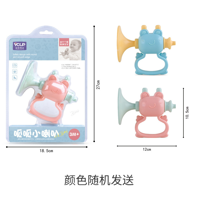 015 Guagua Little Horn - สีส่งแบบสุ่ม