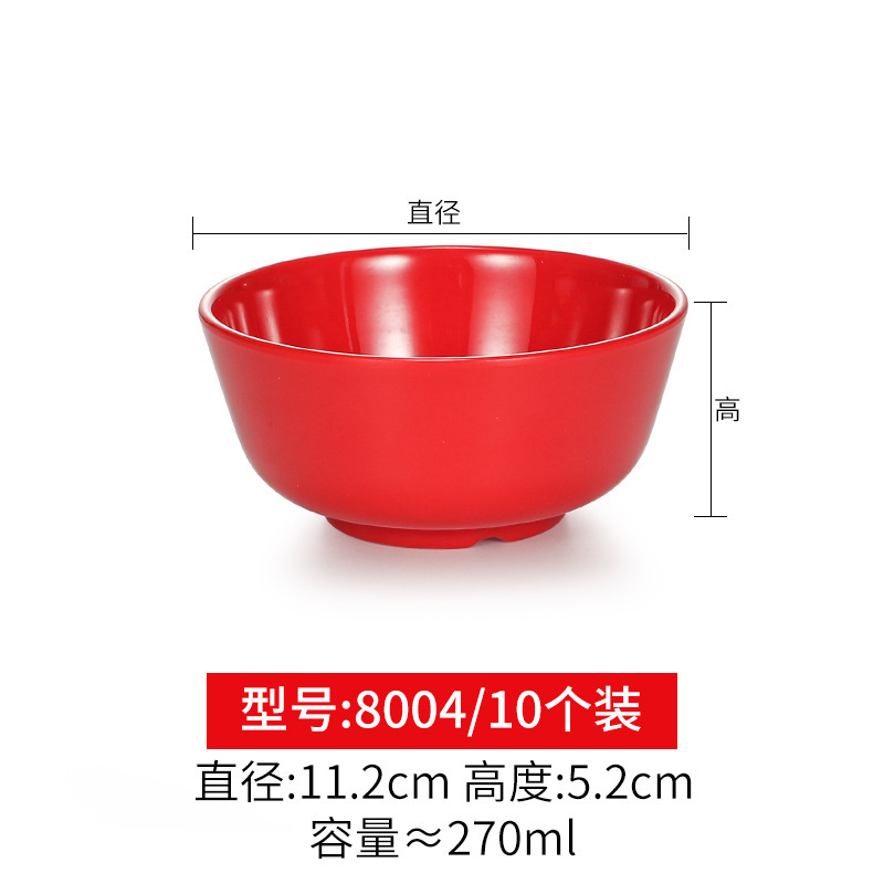 8004 Red, 10-pack