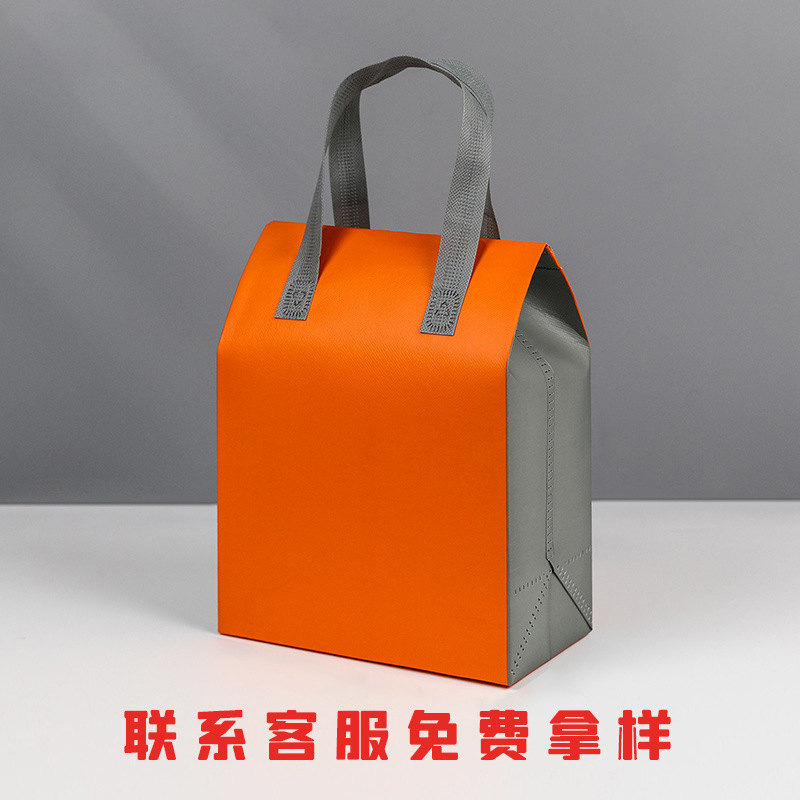 สีส้ม
