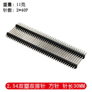 2.54ピッチ単列ピンメスヘッダーオフセットピンヘッダー2.54mm - Product Image 2