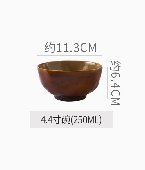 4.5 inch