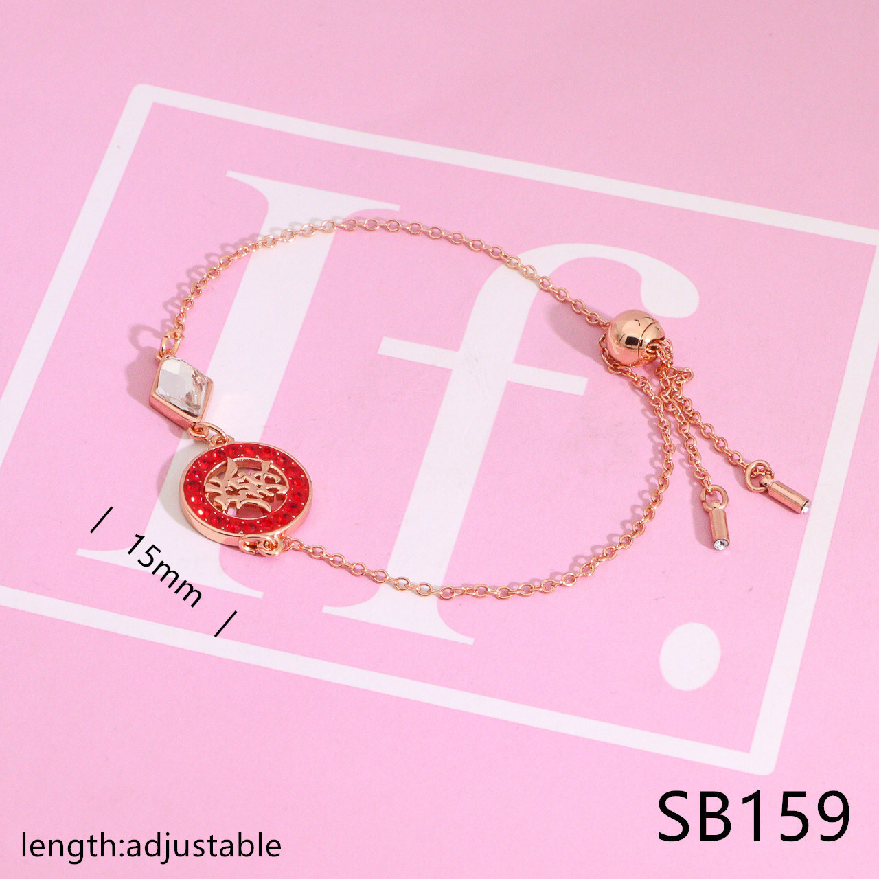 SB159-Rouge