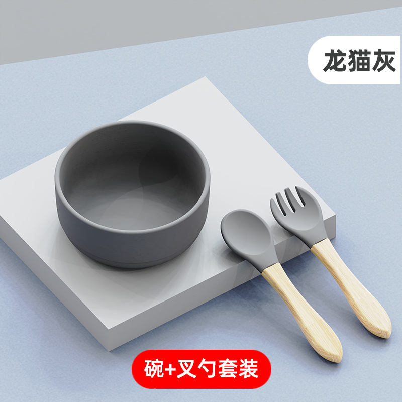 Gris premium (bol simple avec fourchette et cuillère)