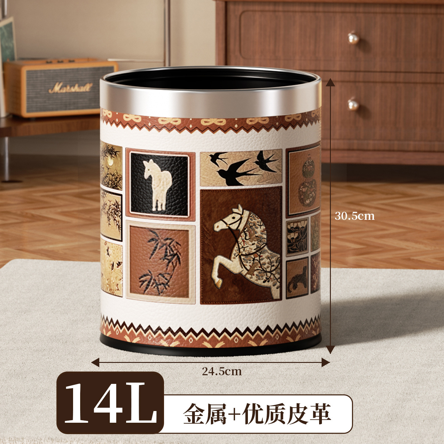 14L Patchwork Horse Style Chinese Design, Silver Bezel
